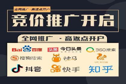 百度平台推广案例：跨行业营销的成功经验